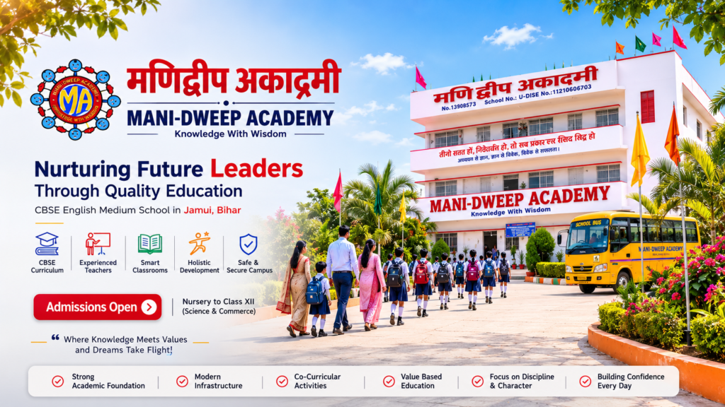 best english medium school in jamui